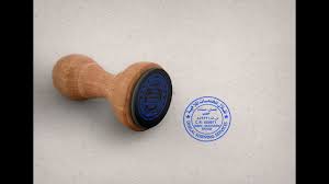 أماكن عمل الأختام في مدينة نصر